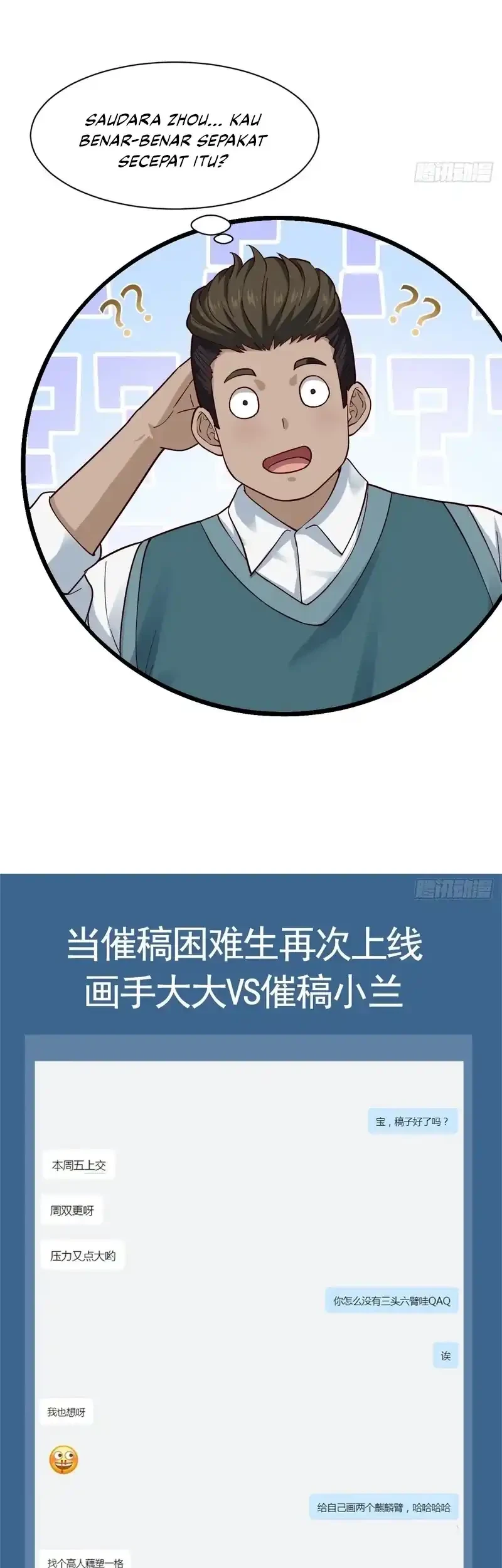 Male God, Your Persona Has Collapsed! Chapter 2 Gambar 55