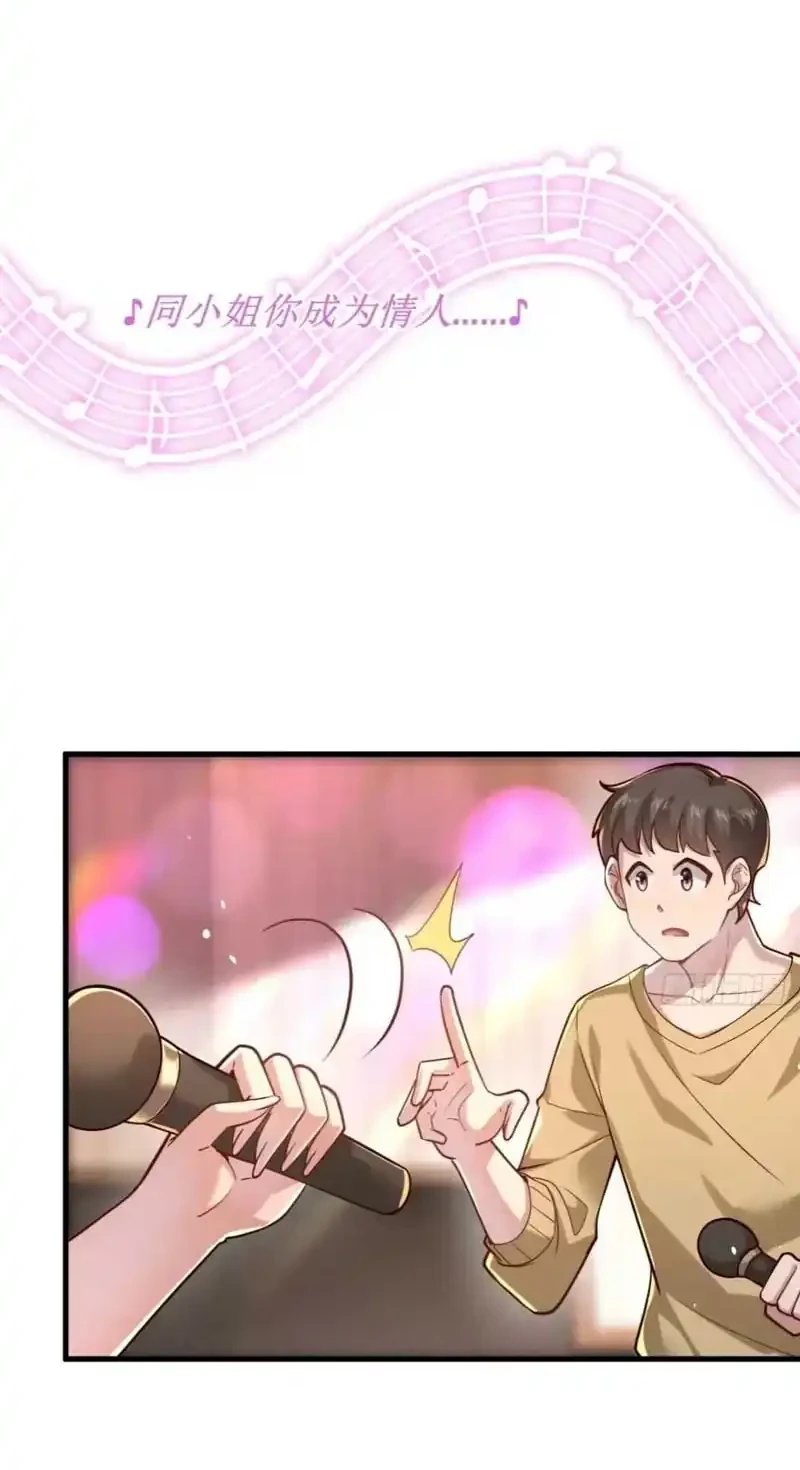 Male God, Your Persona Has Collapsed! Chapter 21 Gambar 21