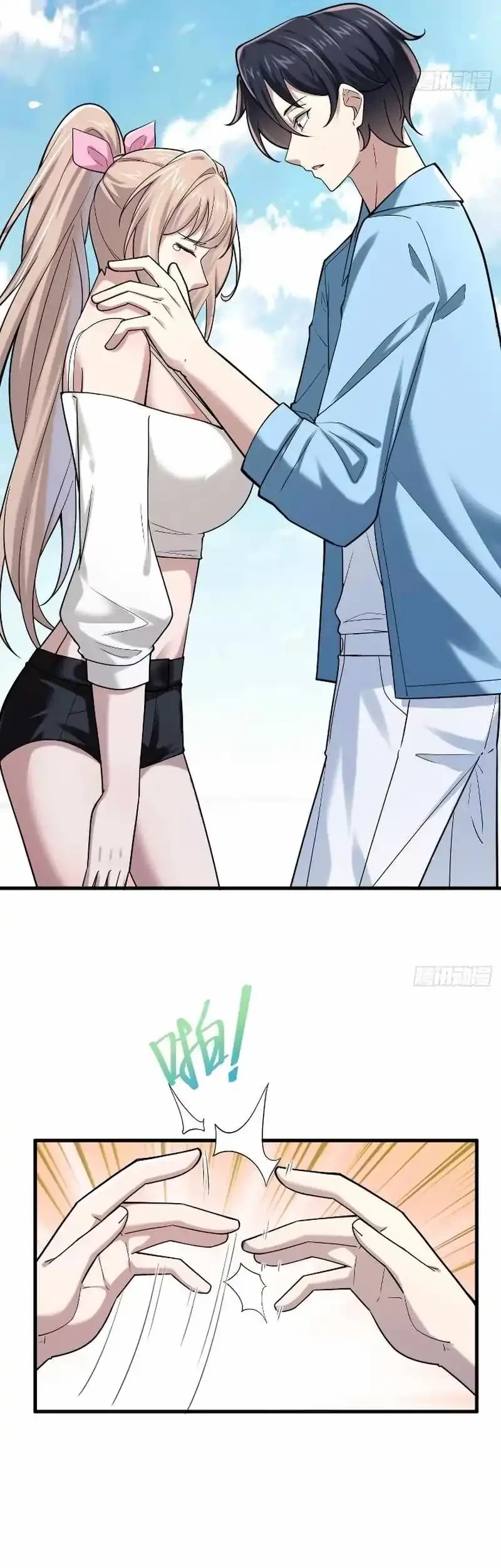 Male God, Your Persona Has Collapsed! Chapter 23 Gambar 39