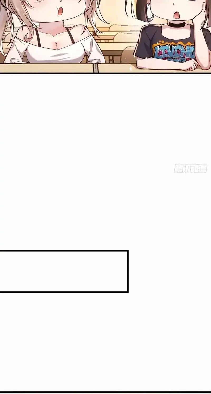 Male God, Your Persona Has Collapsed! Chapter 24 Gambar 14