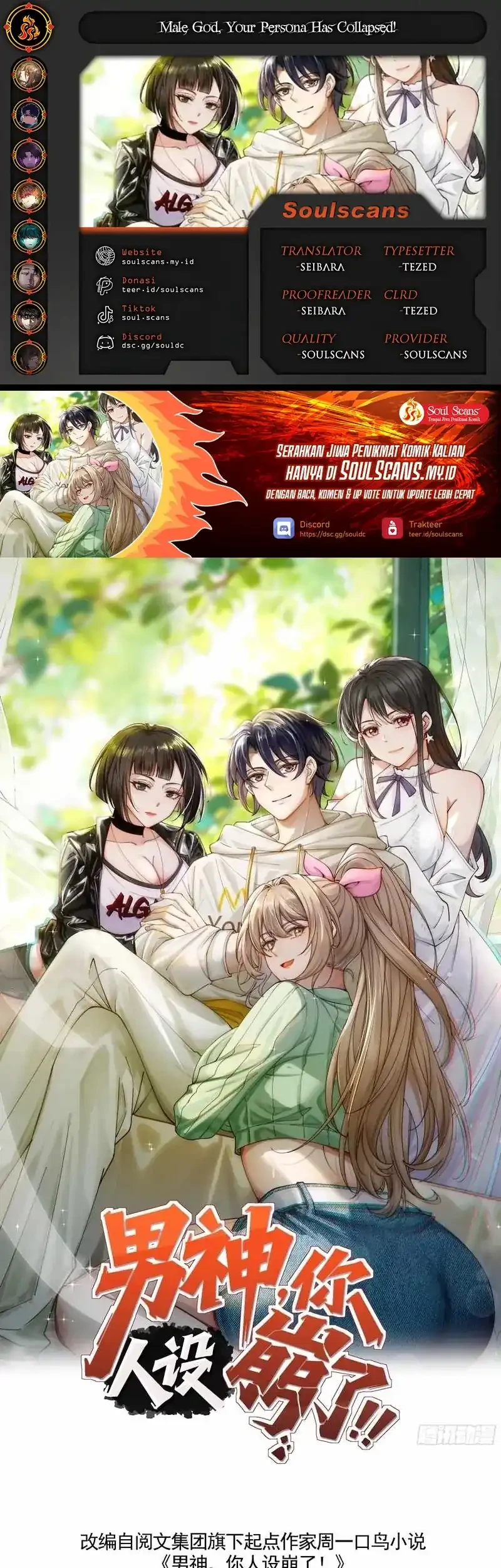 Komik Male God, Your Persona Has Collapsed! Chapter 25 gambar 1