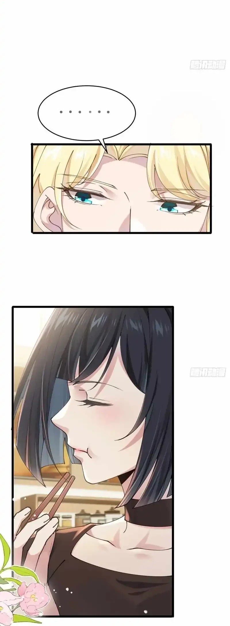 Male God, Your Persona Has Collapsed! Chapter 26 Gambar 22