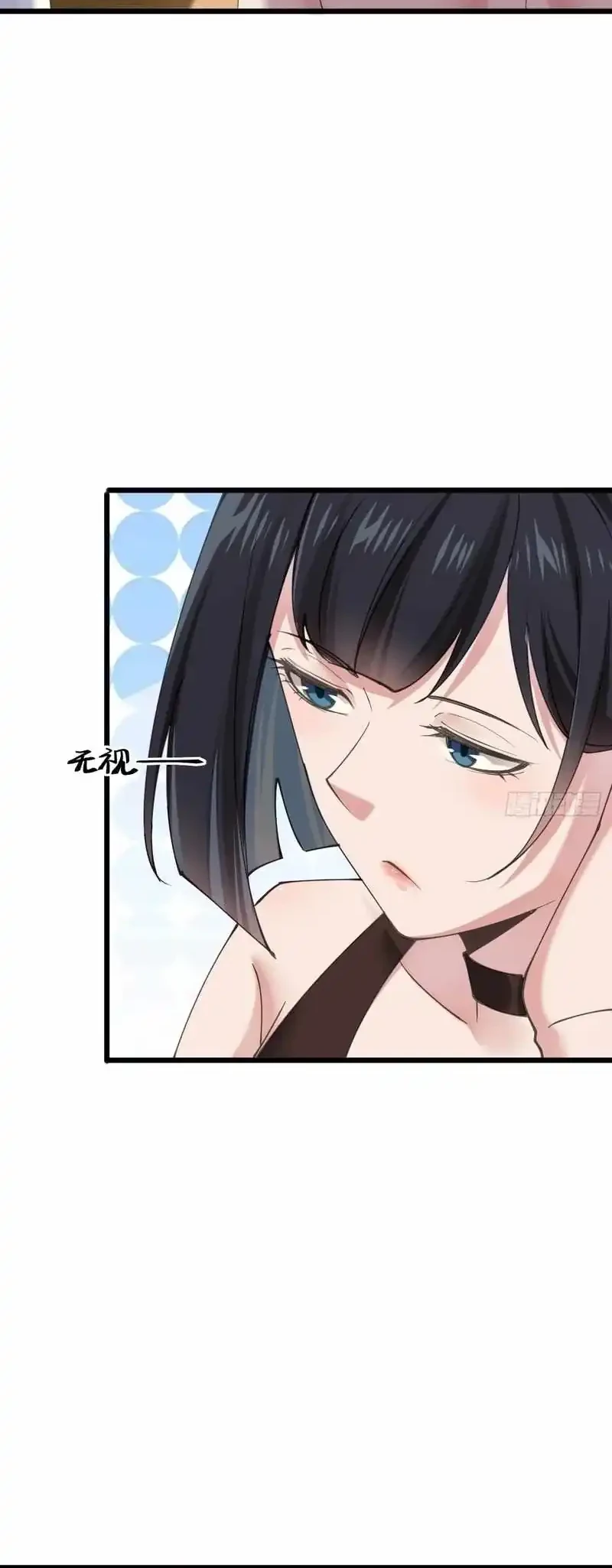 Male God, Your Persona Has Collapsed! Chapter 26 Gambar 16