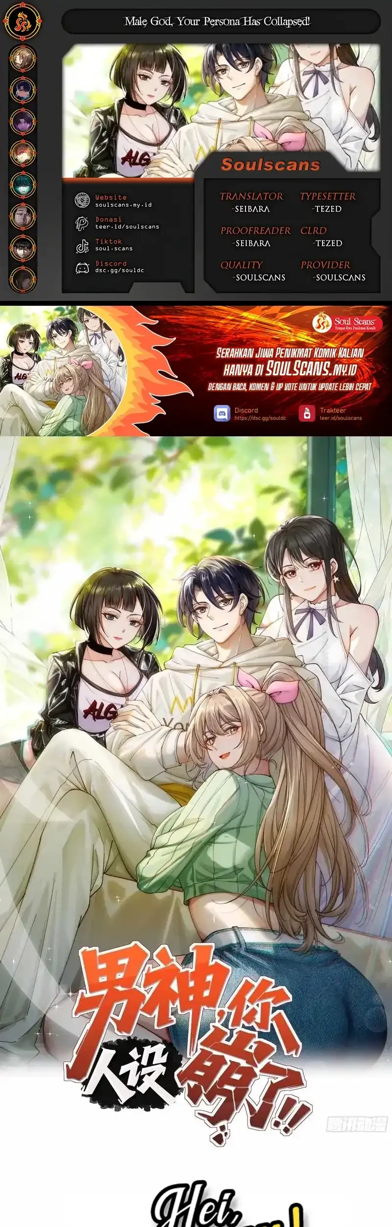 Komik Male God, Your Persona Has Collapsed! Chapter 29 gambar 1