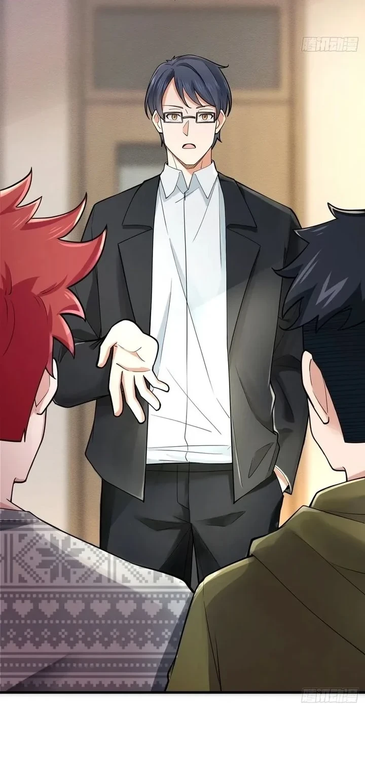 Male God, Your Persona Has Collapsed! Chapter 35 Gambar 38