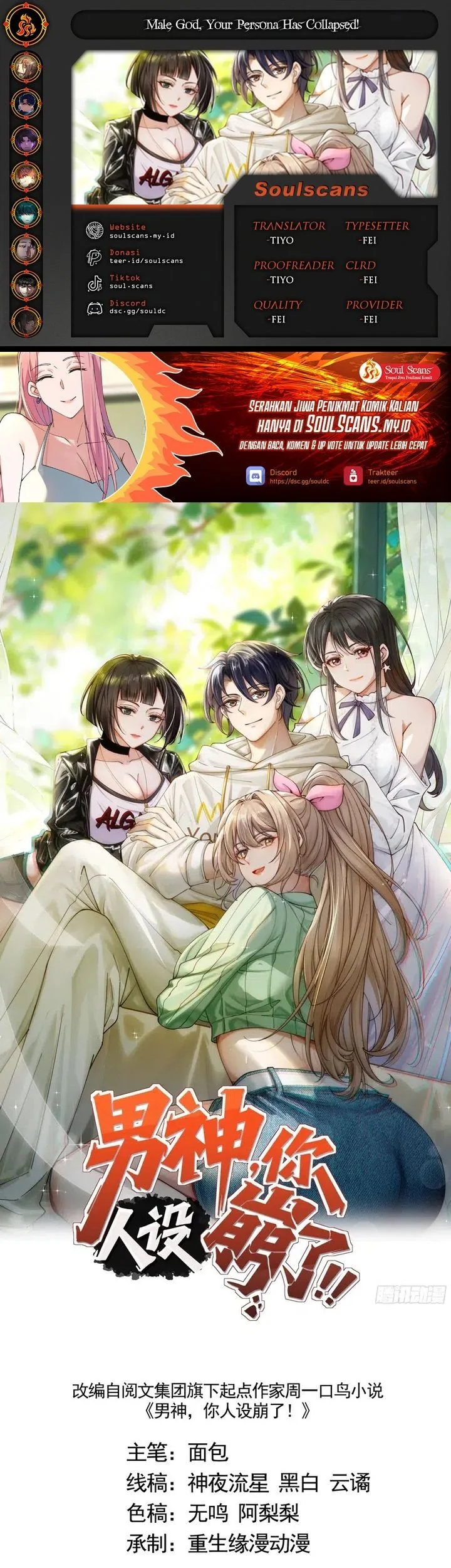 Komik Male God, Your Persona Has Collapsed! Chapter 4 gambar 1