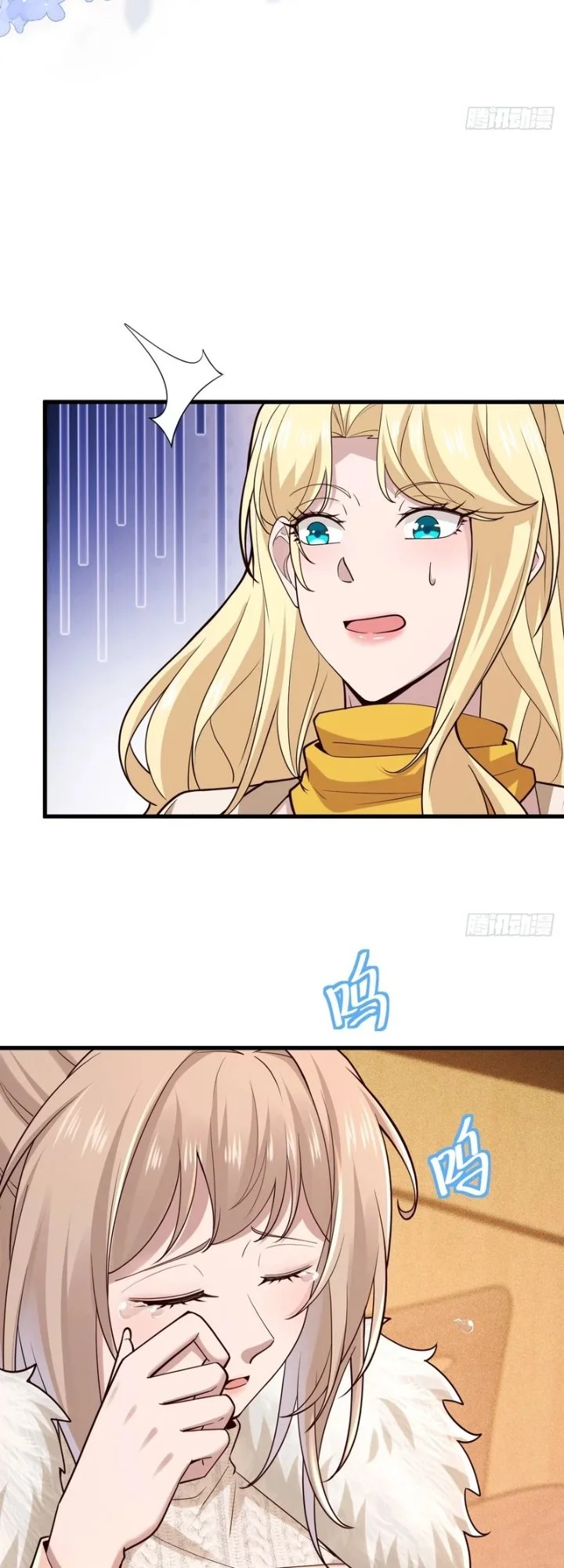 Male God, Your Persona Has Collapsed! Chapter 45 Gambar 23