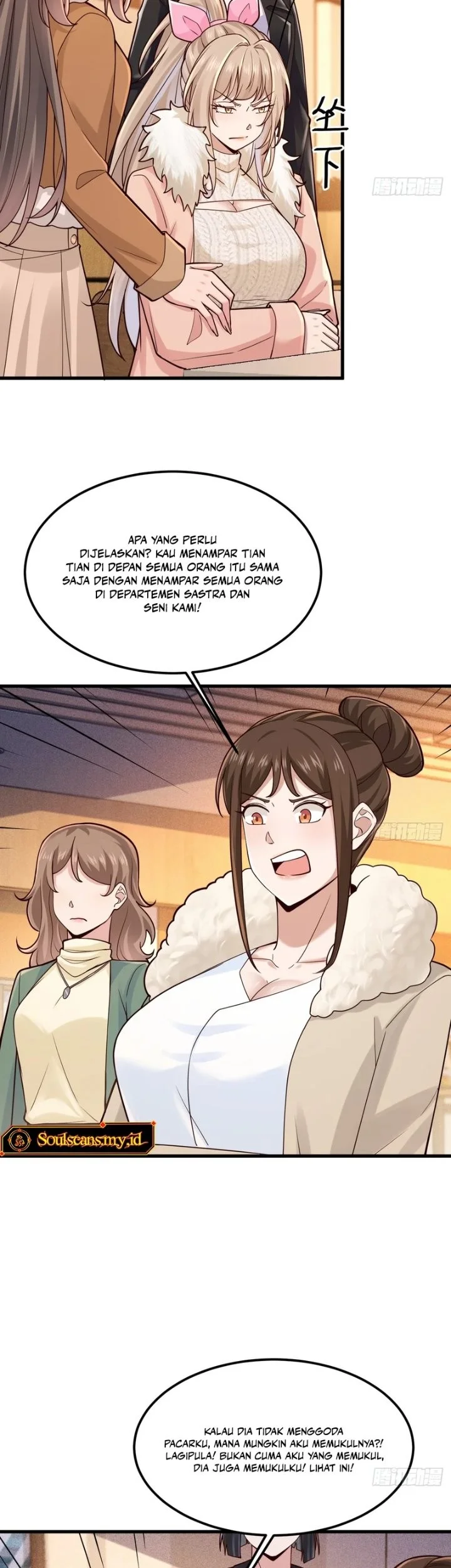 Male God, Your Persona Has Collapsed! Chapter 45 halaman 11