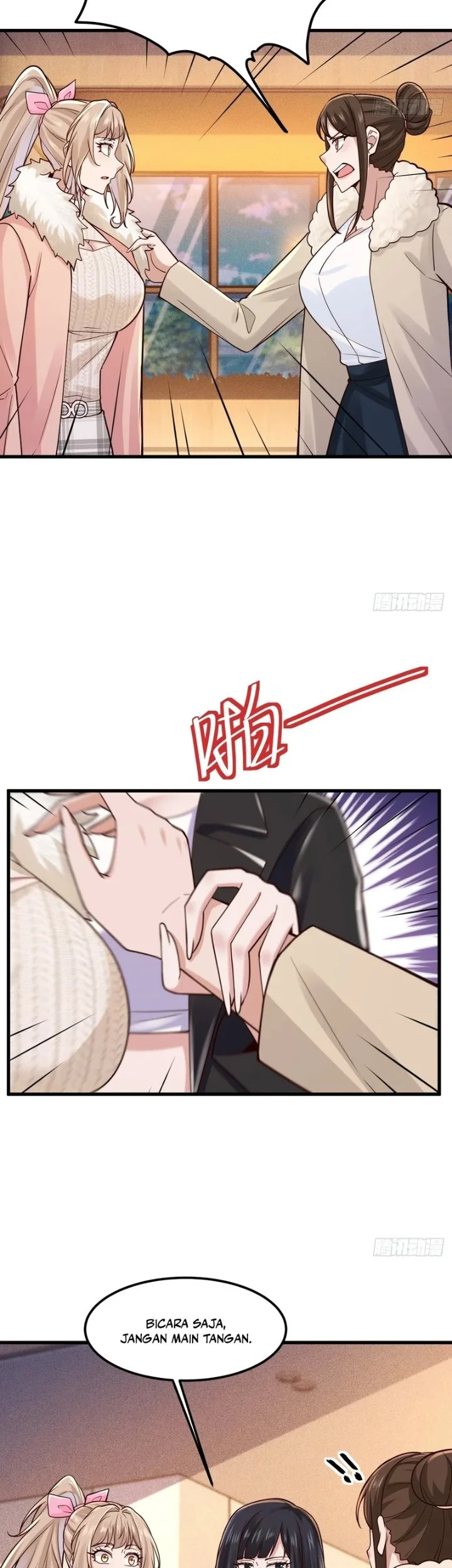 Male God, Your Persona Has Collapsed! Chapter 45 halaman 17