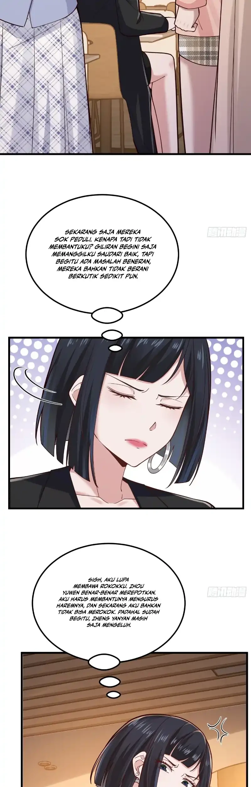 Male God, Your Persona Has Collapsed! Chapter 47 halaman 5