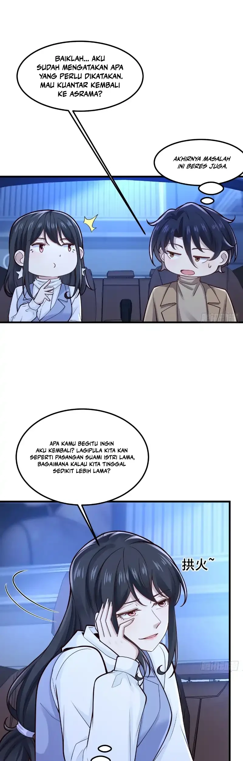 Male God, Your Persona Has Collapsed! Chapter 47 halaman 13
