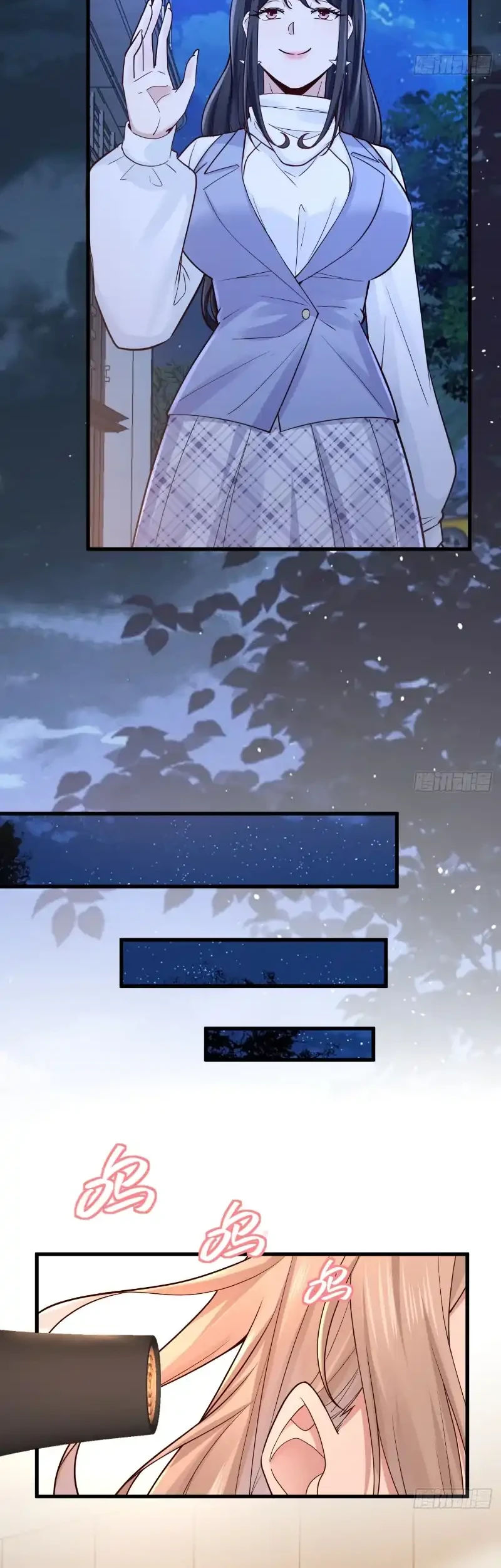 Male God, Your Persona Has Collapsed! Chapter 49 halaman 12