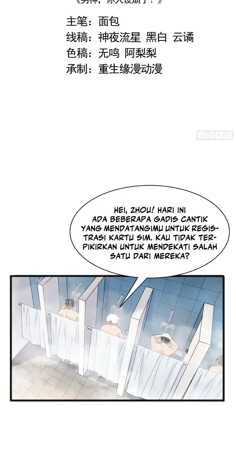 Manhua Male God, Your Persona Has Collapsed! Chapter 5 gambar 2