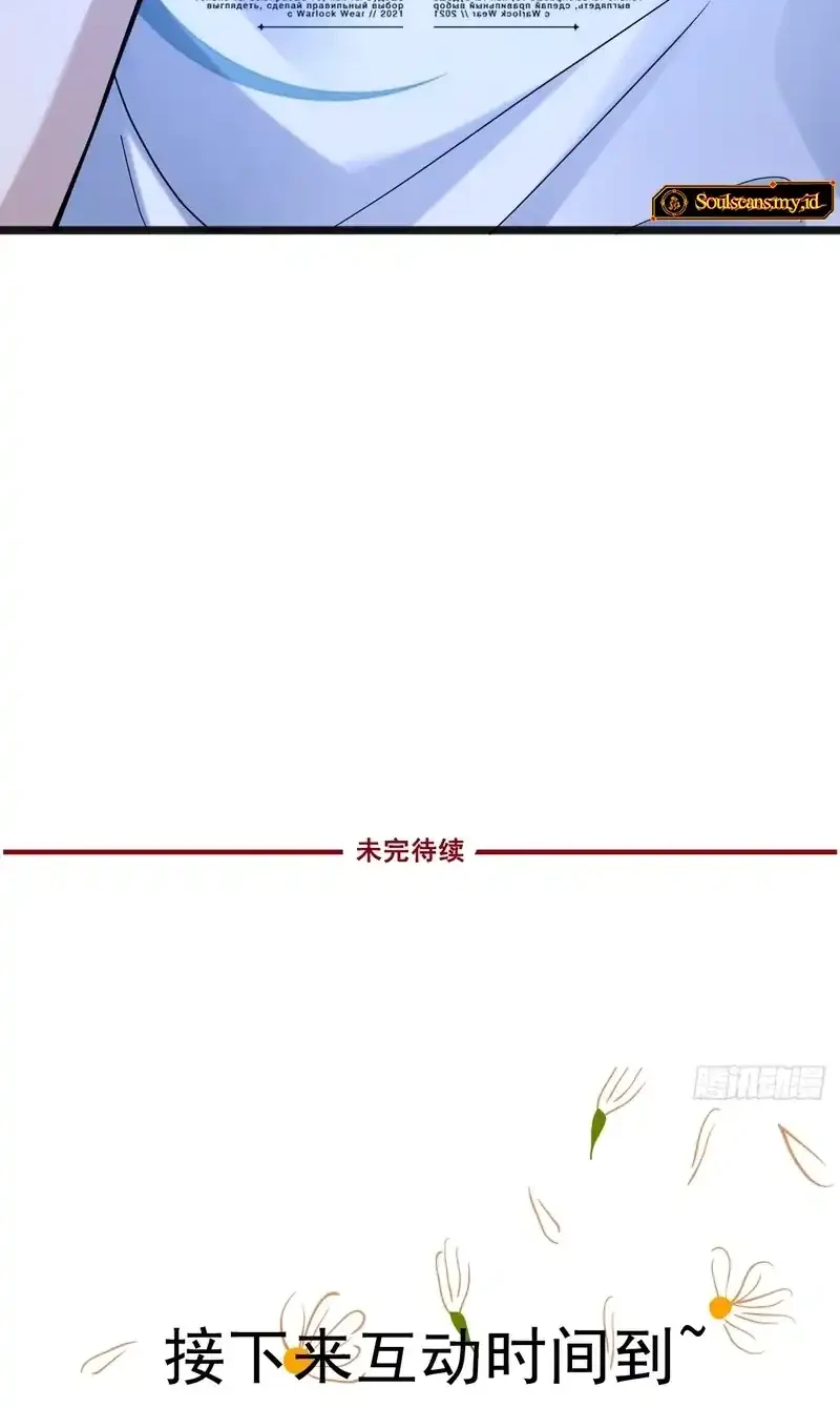 Male God, Your Persona Has Collapsed! Chapter 5 Gambar 42