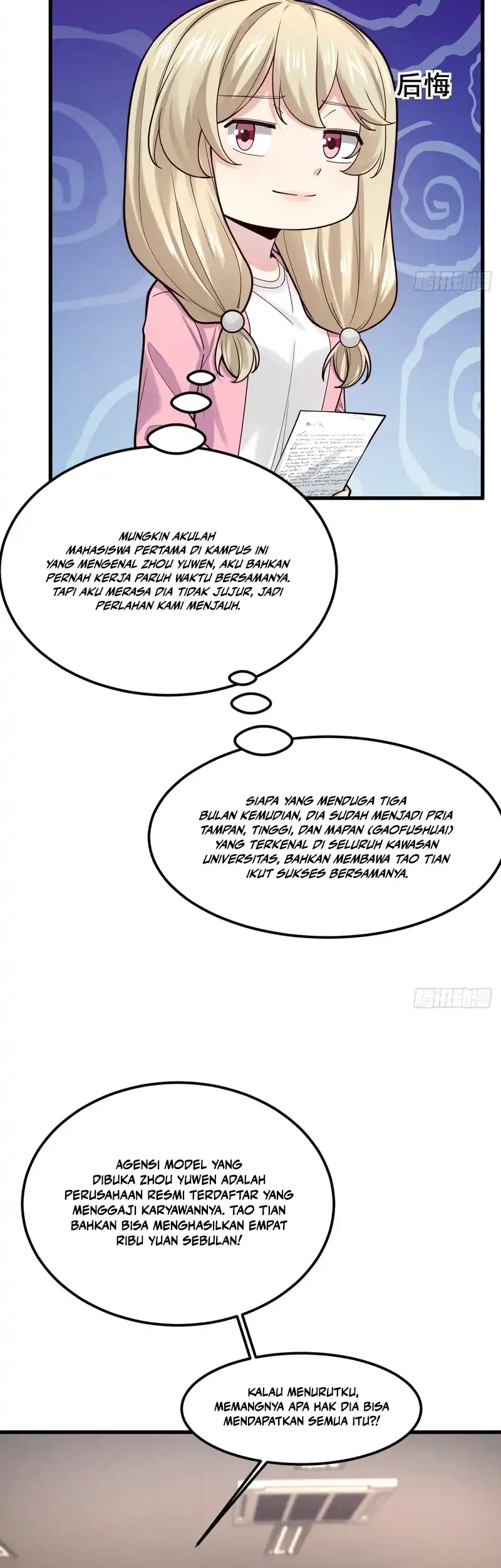 Male God, Your Persona Has Collapsed! Chapter 56 halaman 6