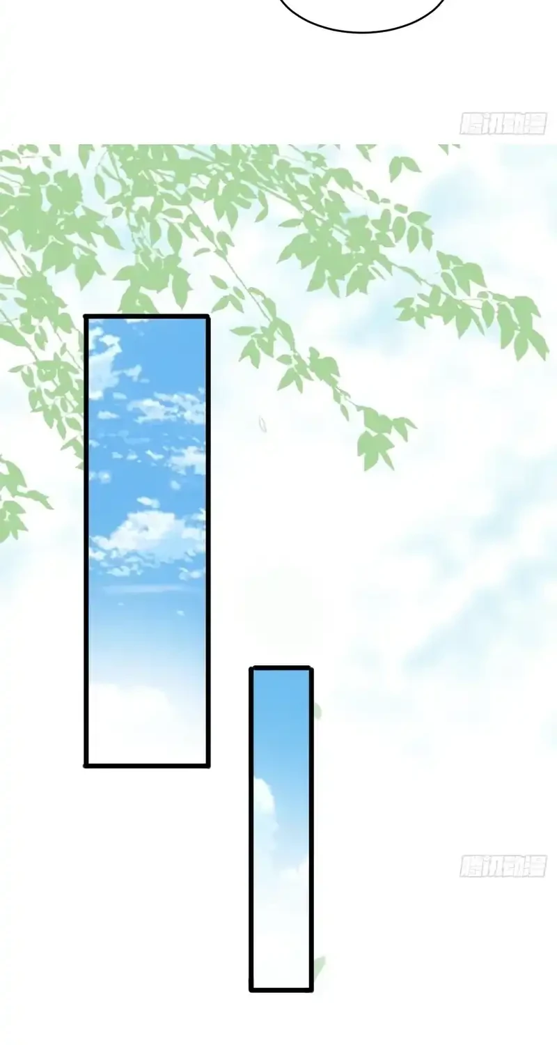 Male God, Your Persona Has Collapsed! Chapter 6 Gambar 18