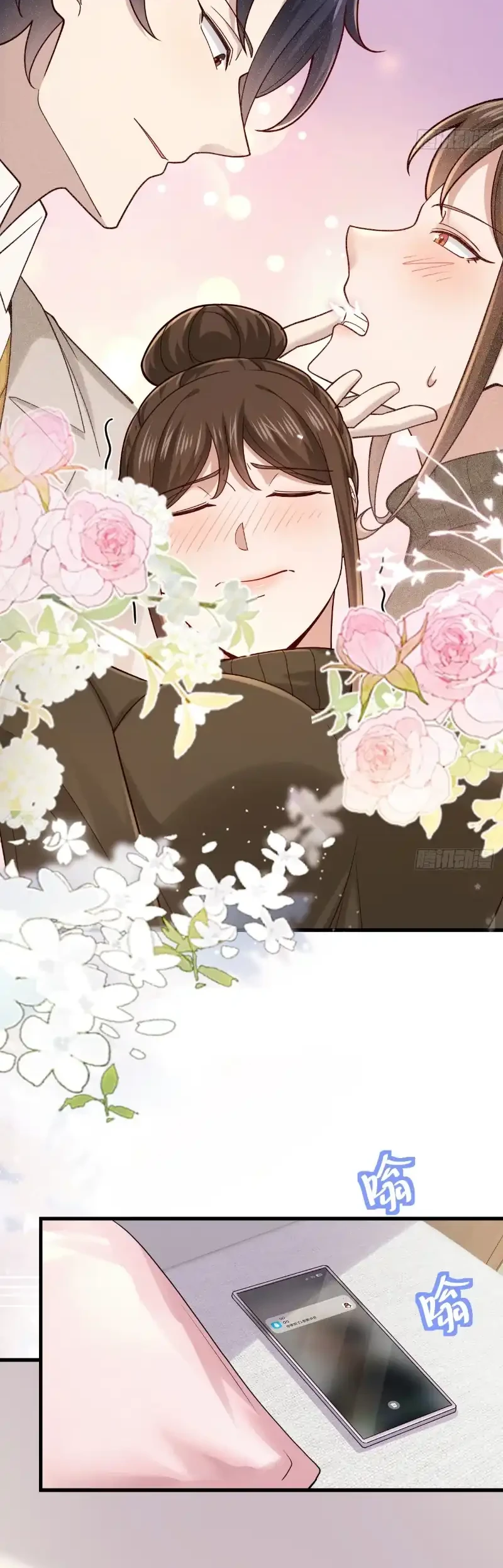 Male God, Your Persona Has Collapsed! Chapter 62 Gambar 23