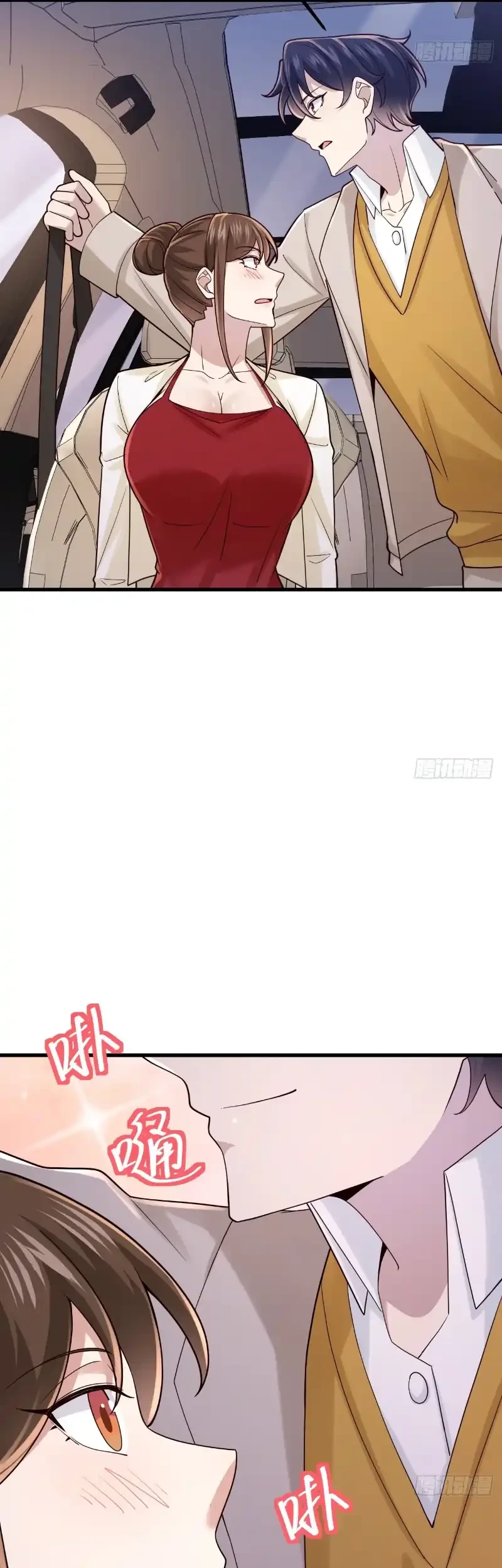 Male God, Your Persona Has Collapsed! Chapter 63 Gambar 24