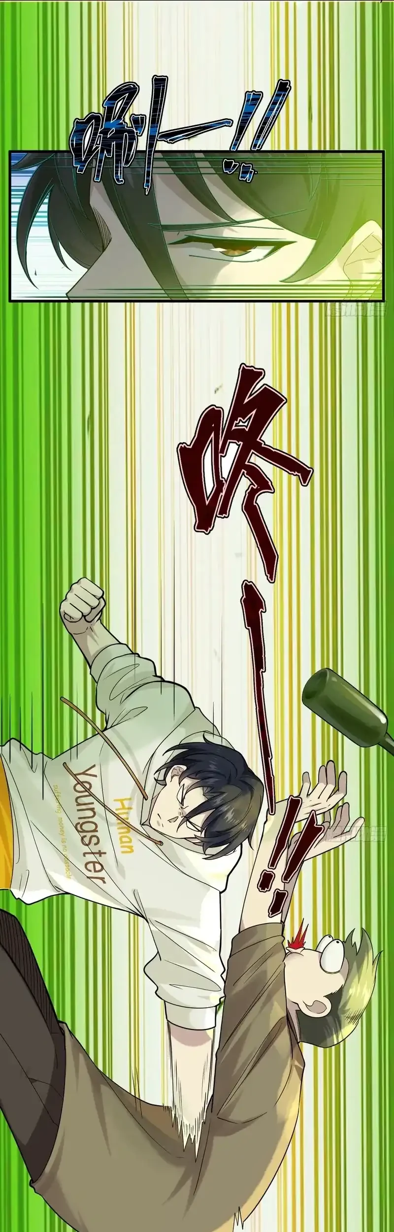 Male God, Your Persona Has Collapsed! Chapter 8 Gambar 21