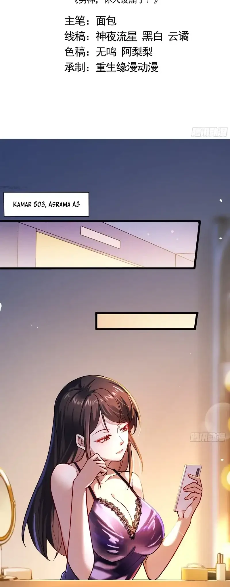 Manhua Male God, Your Persona Has Collapsed! Chapter 9 gambar 2