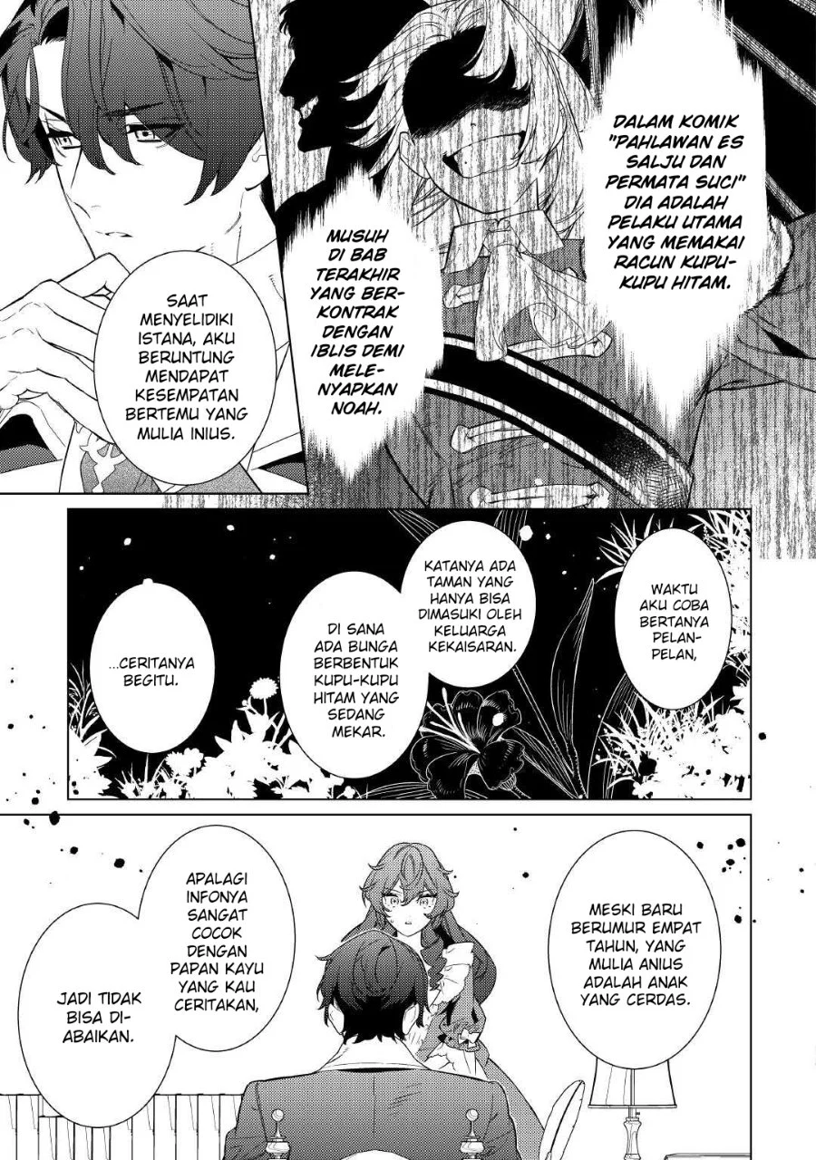 Mamahaha no Kokoroe Chapter 12 Gambar 6