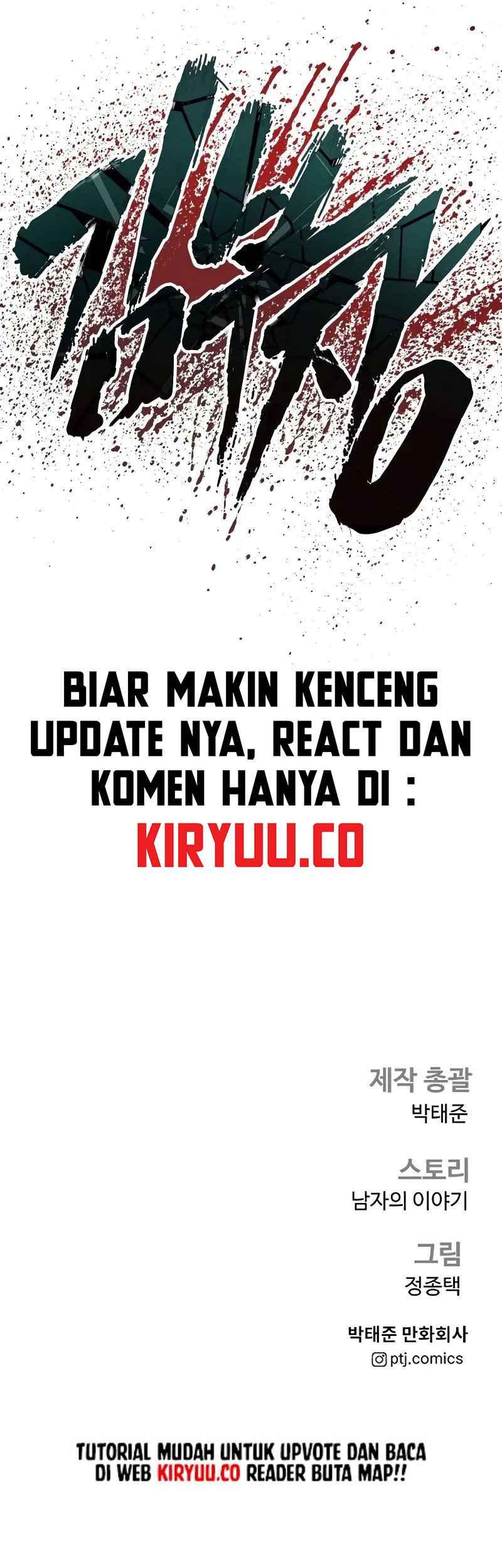 Manager Kim Chapter 151 Gambar 121