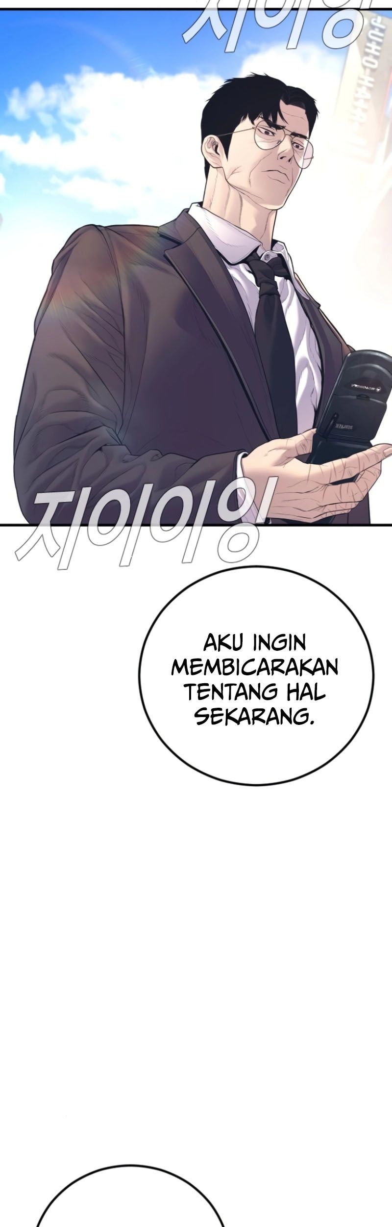 Manager Kim Chapter 166 Gambar 96