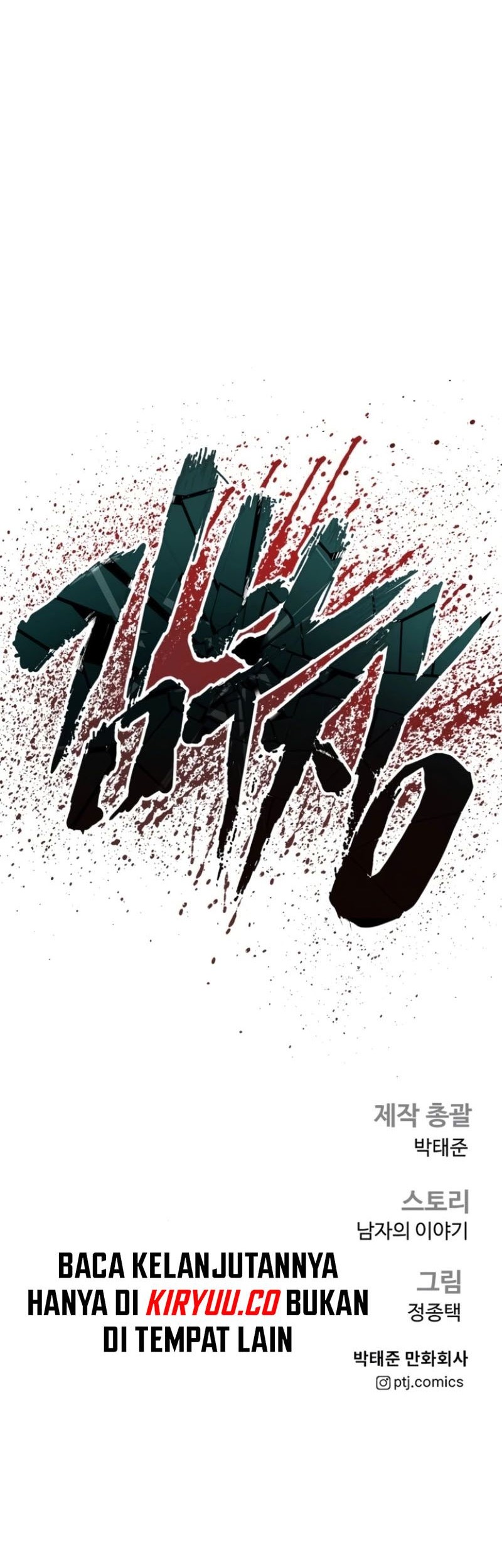 Manager Kim Chapter 166 Gambar 127