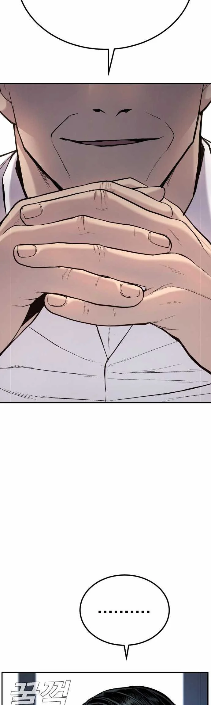 Manager Kim Chapter 17.1 Gambar 45