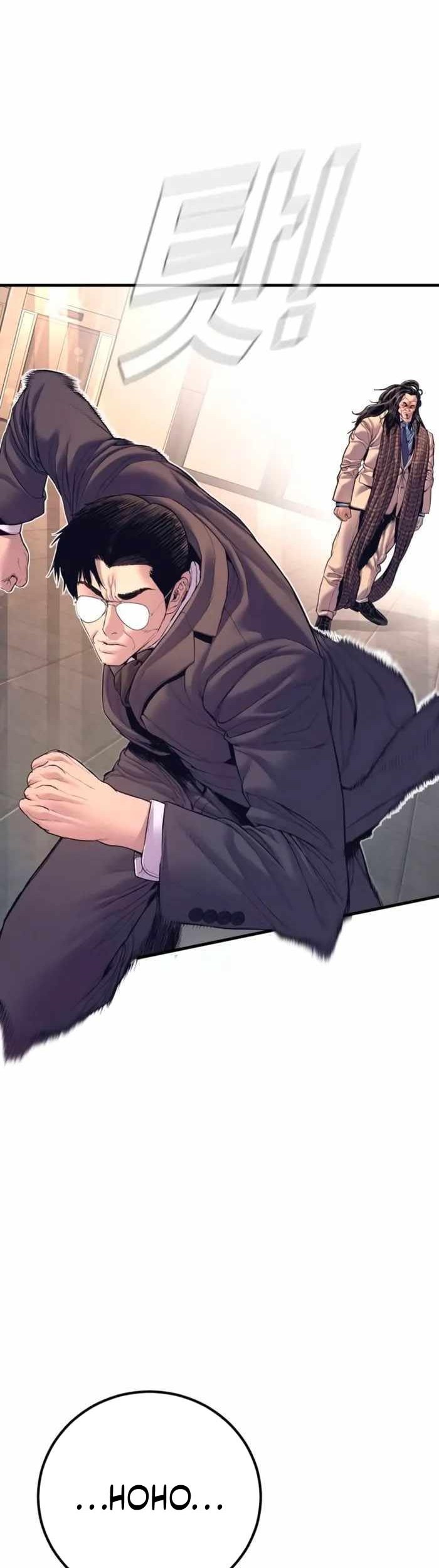 Manager Kim Chapter 172 Gambar 77