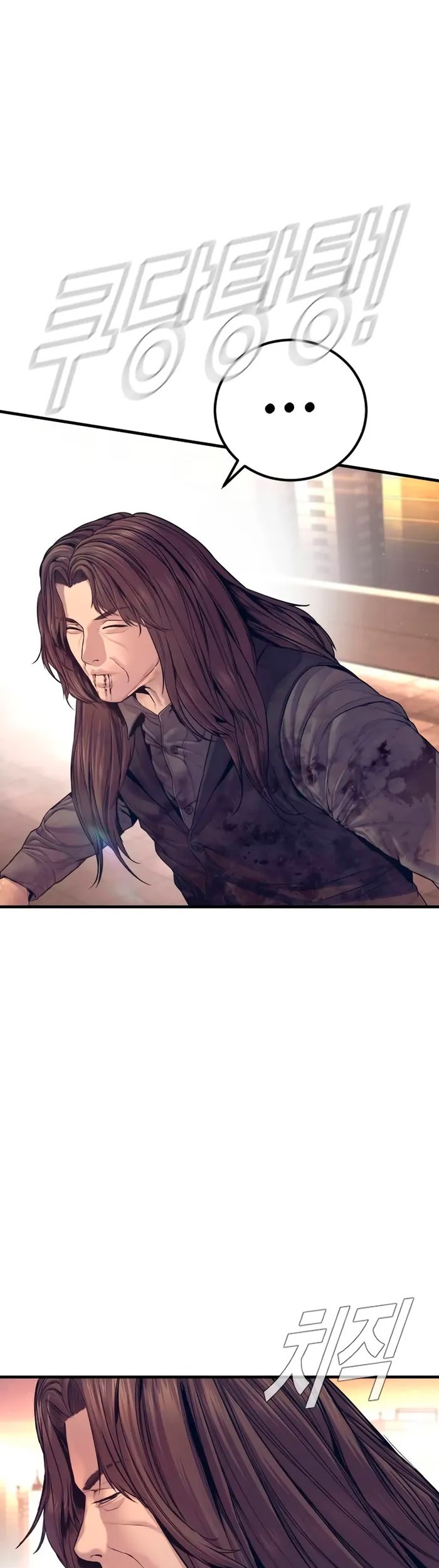 Manager Kim Chapter 173 Gambar 22