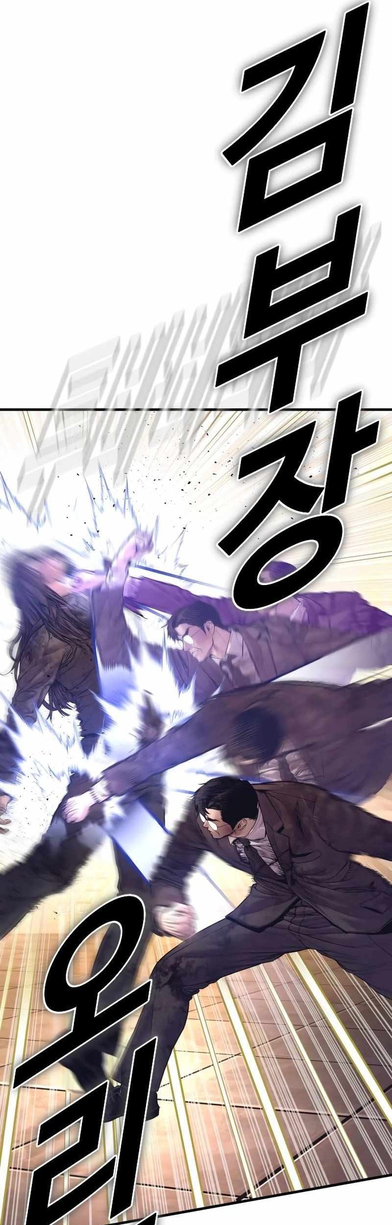 Manager Kim Chapter 174 Gambar 106