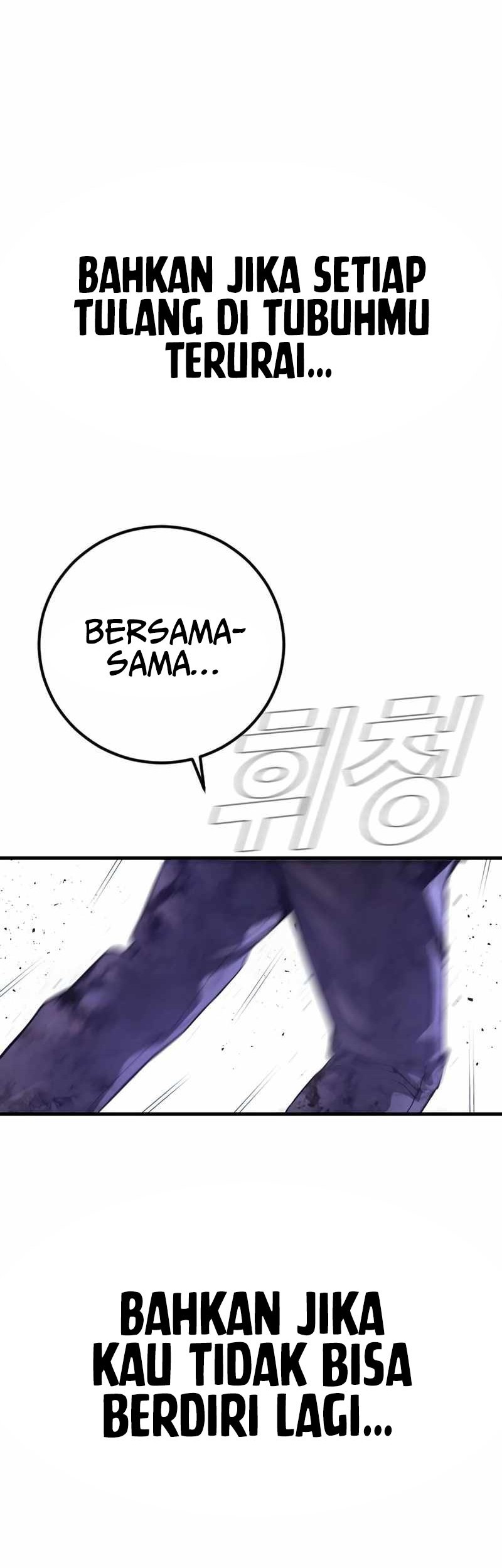 Manager Kim Chapter 174 Gambar 112