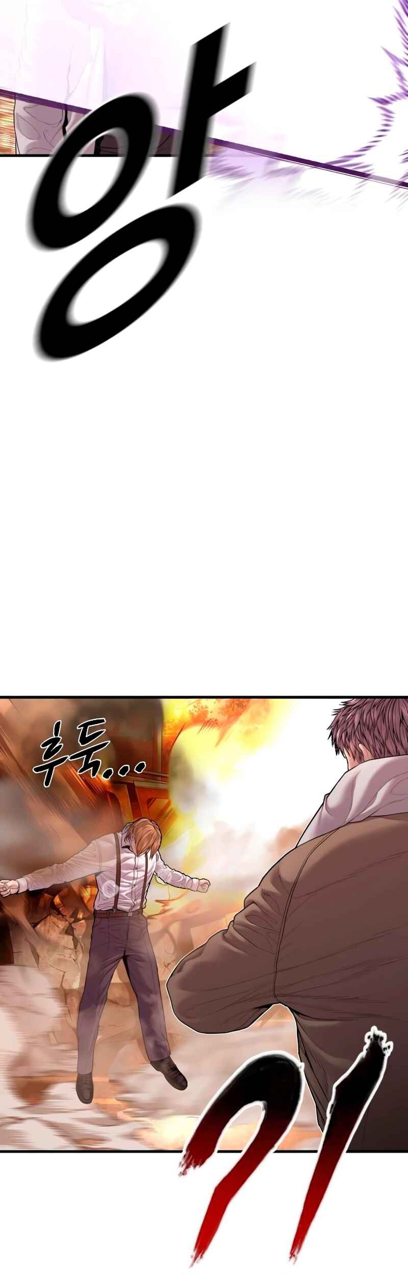 Manager Kim Chapter 180 Gambar 18