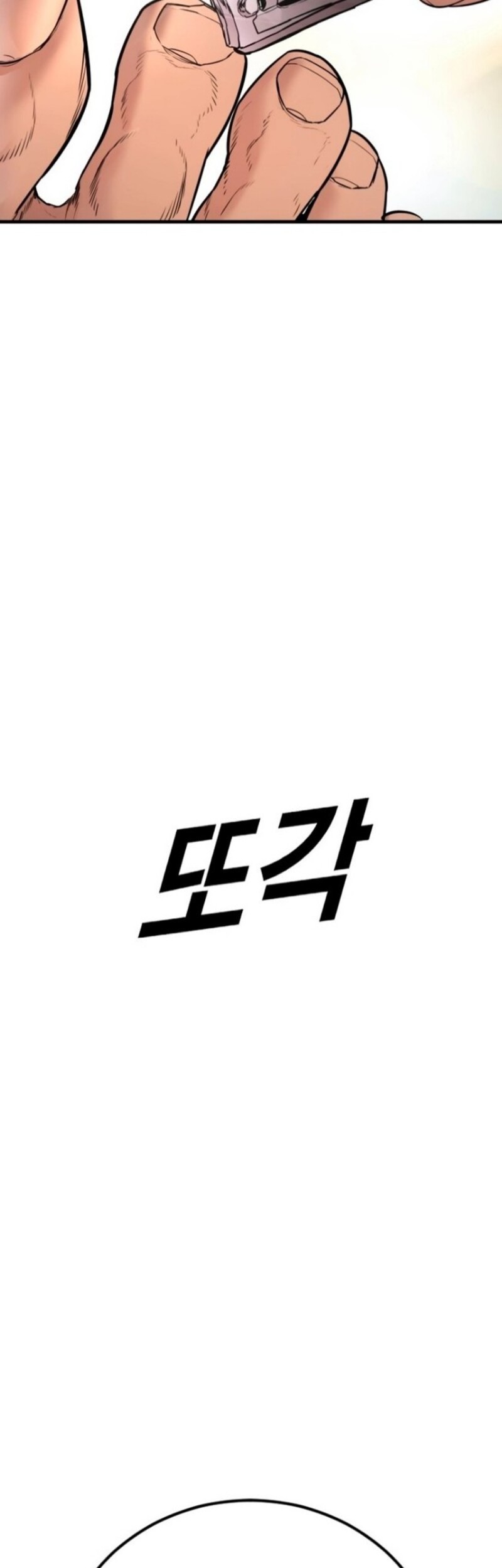 Manager Kim Chapter 189 Gambar 34