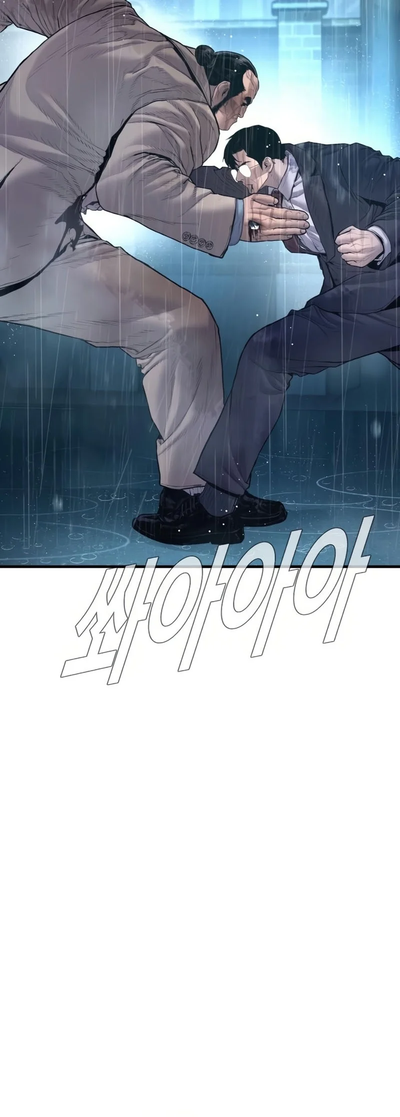 Manager Kim Chapter 206 Gambar 81