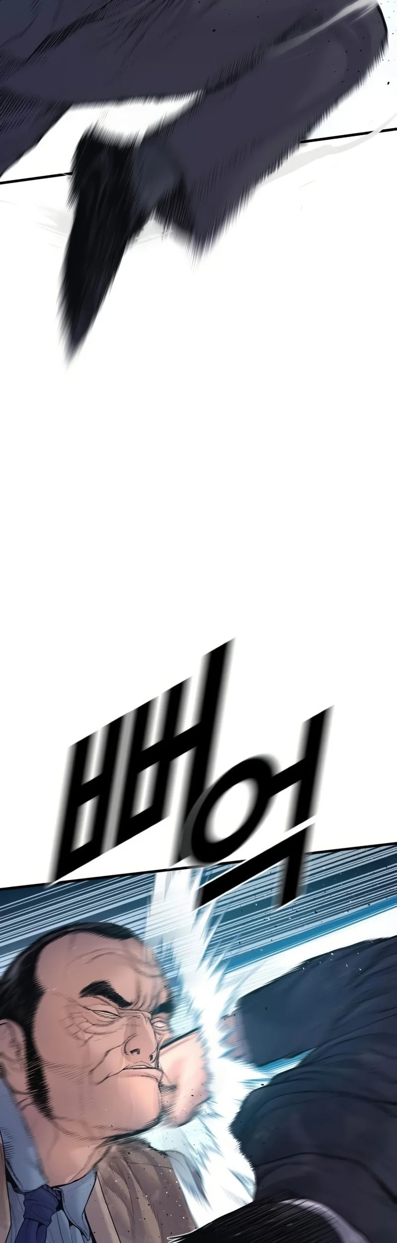 Manager Kim Chapter 206 Gambar 8