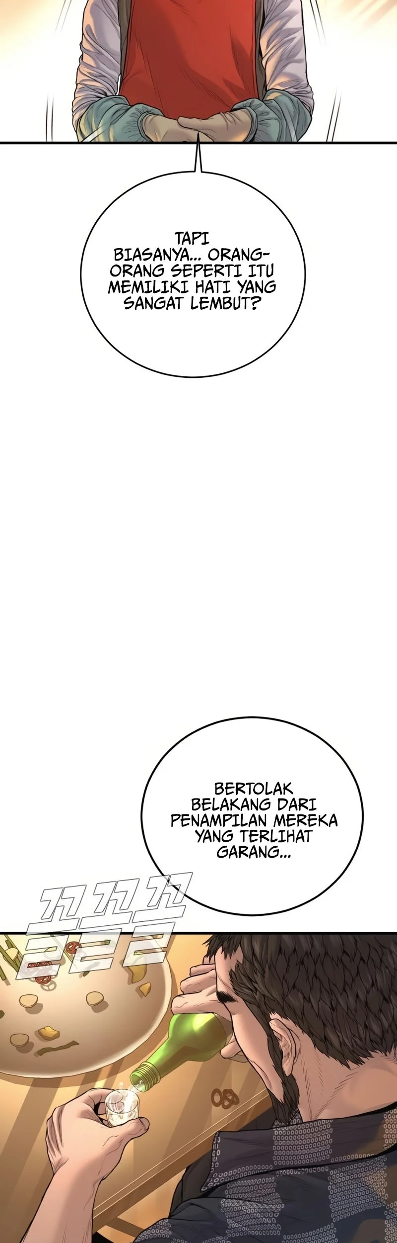 Manager Kim Chapter 206 Gambar 24