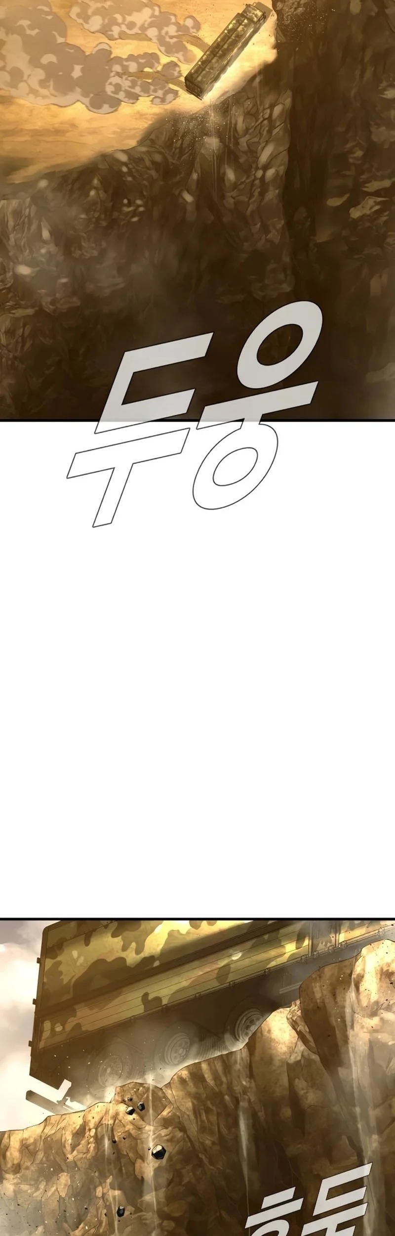 Manager Kim Chapter 207 Gambar 51