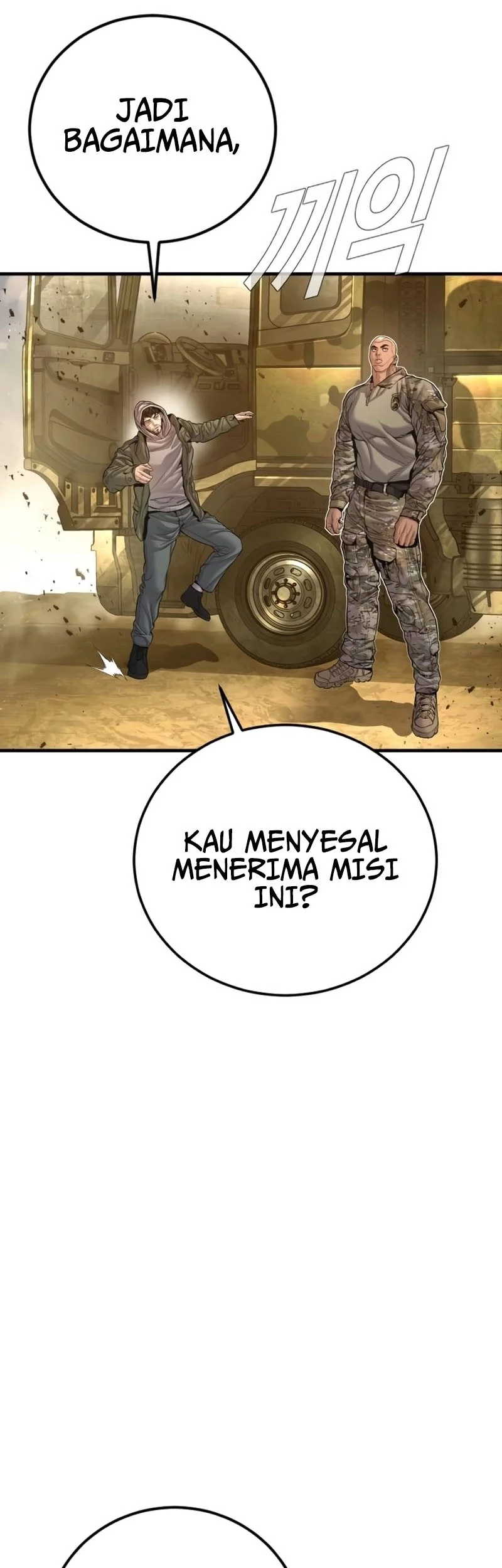 Manager Kim Chapter 207 Gambar 57