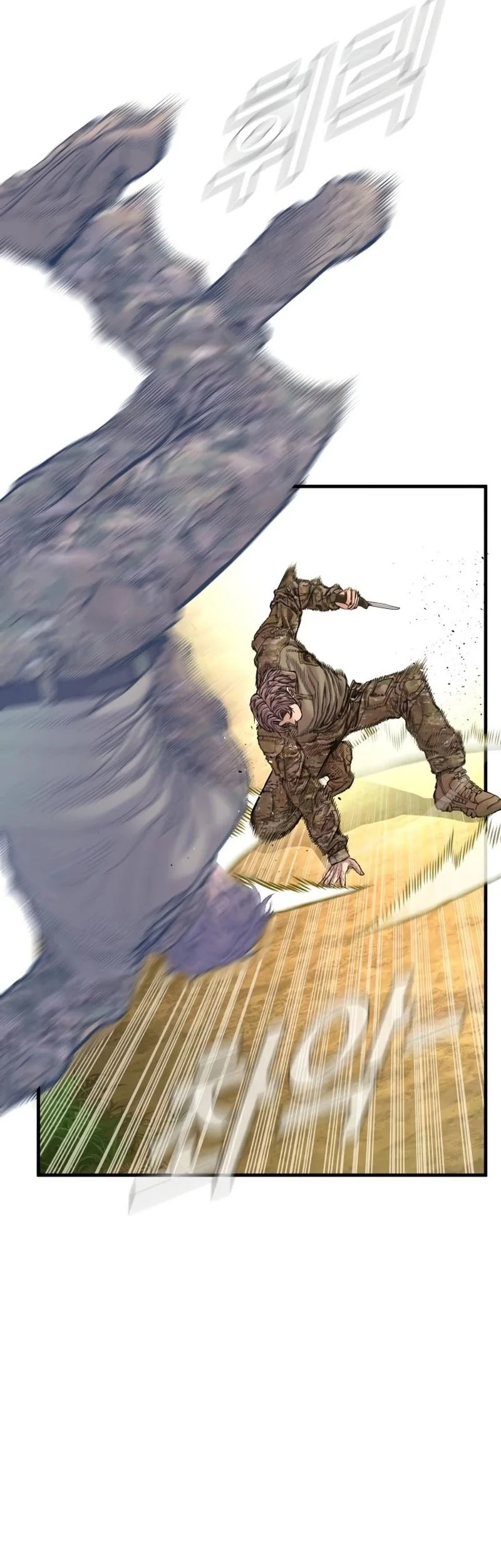 Manager Kim Chapter 207 Gambar 106