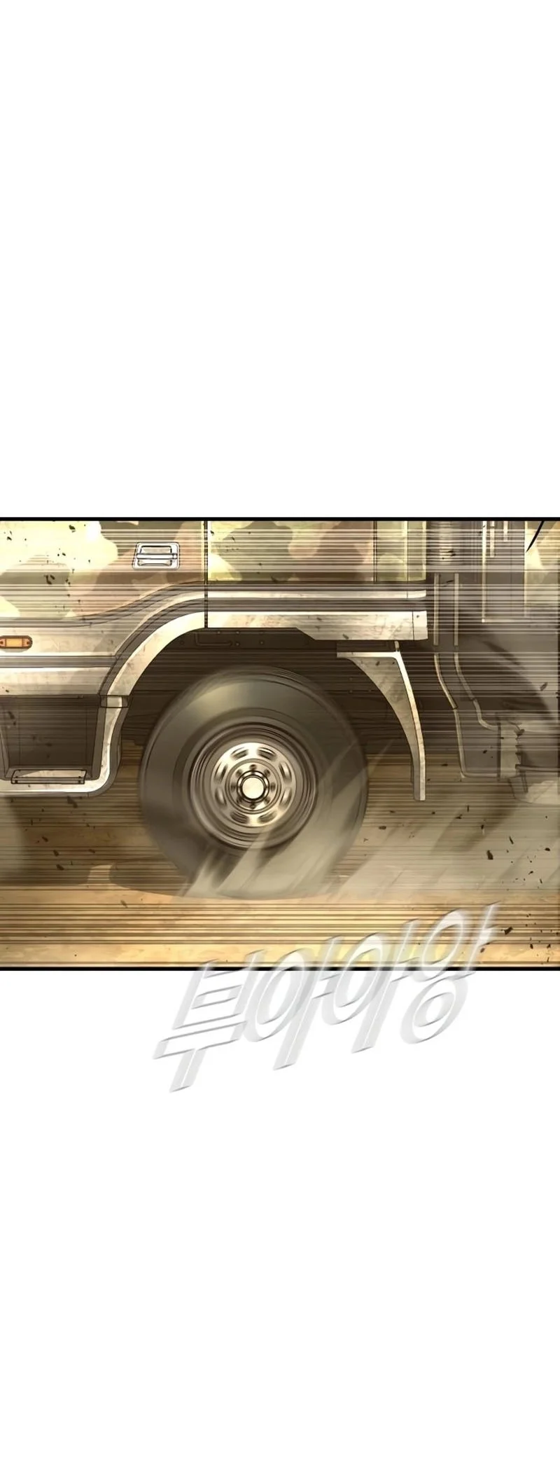 Manager Kim Chapter 207 Gambar 17