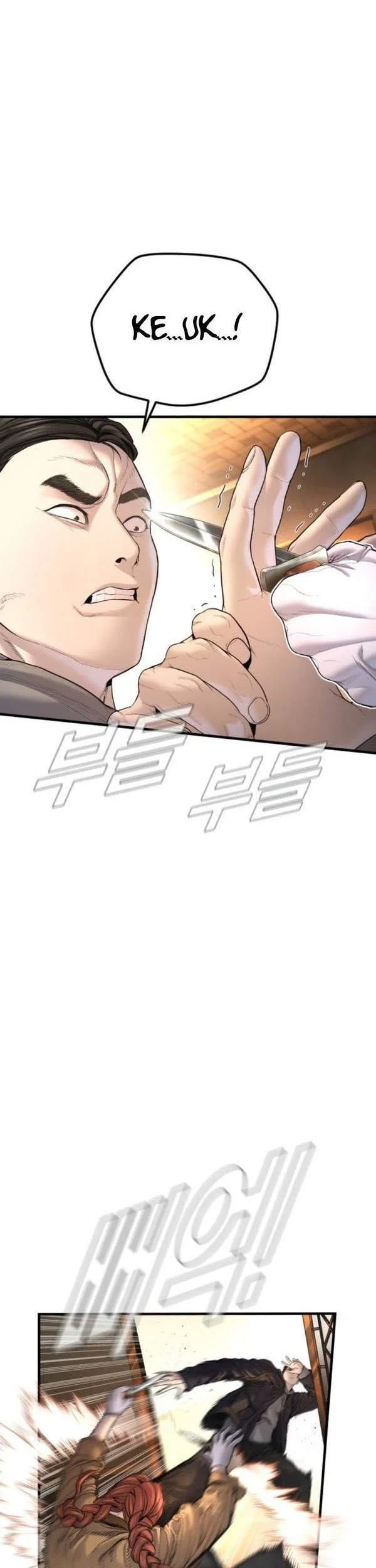 Manager Kim Chapter 208 Gambar 59