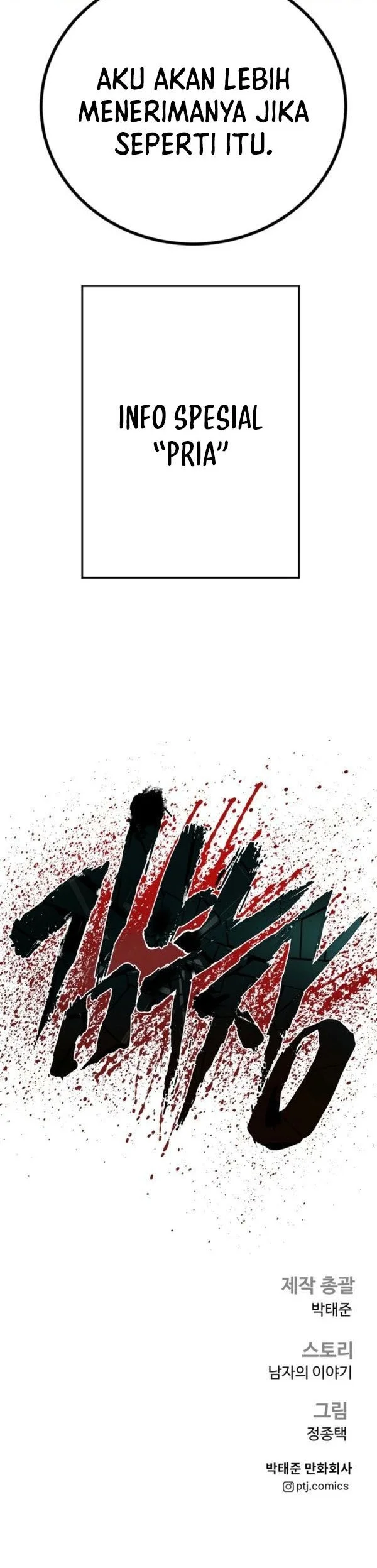 Manager Kim Chapter 208 Gambar 71