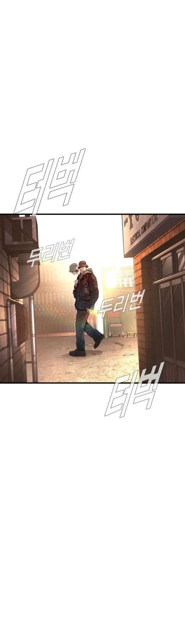 Manager Kim Chapter 208 Gambar 43