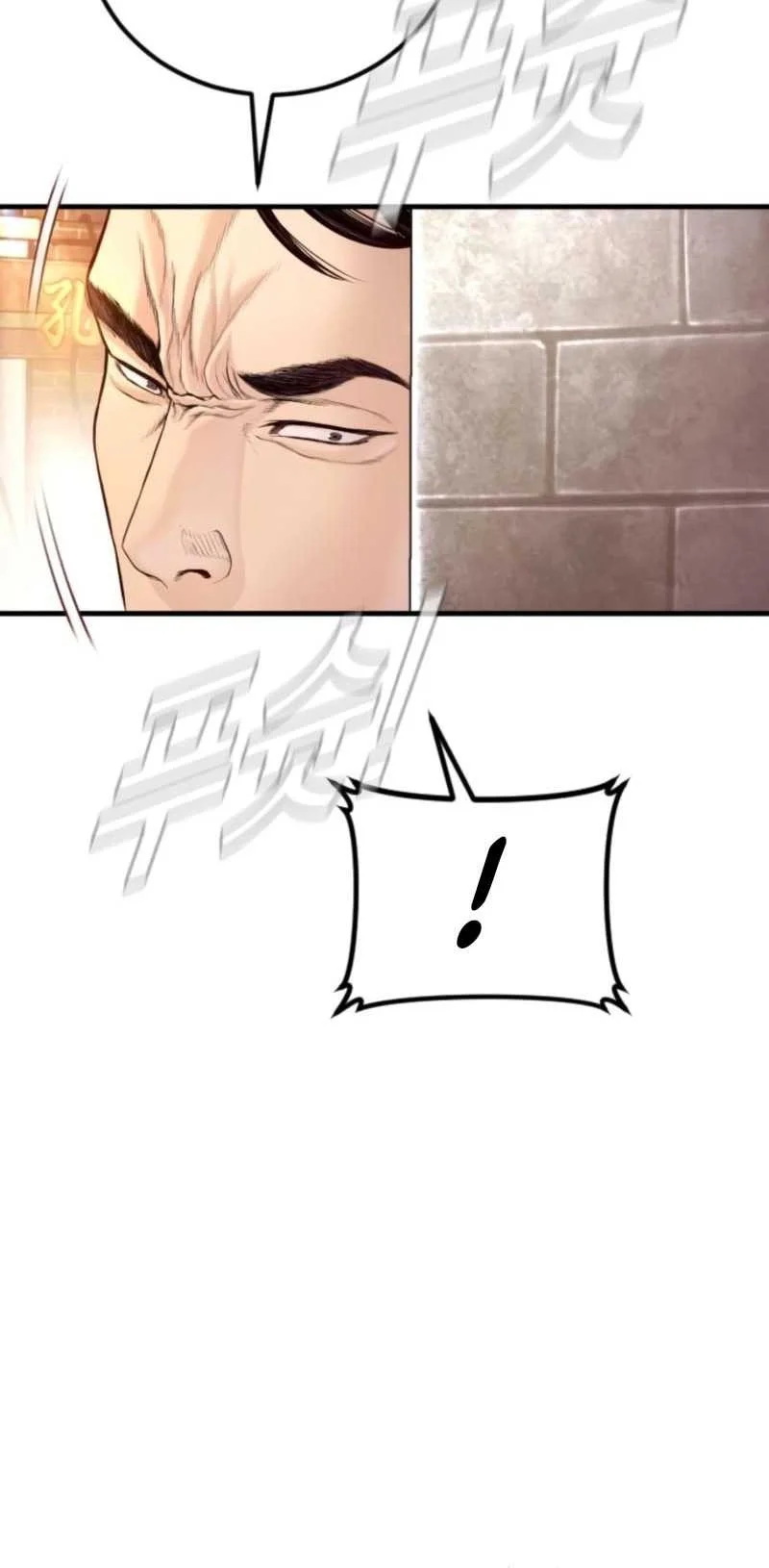 Manager Kim Chapter 210 Gambar 29