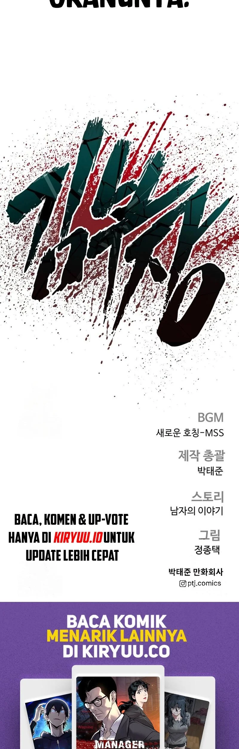 Manager Kim Chapter 211 Gambar 120