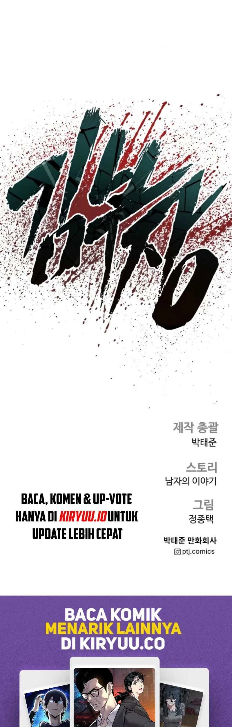 Manager Kim Chapter 212 Gambar 108