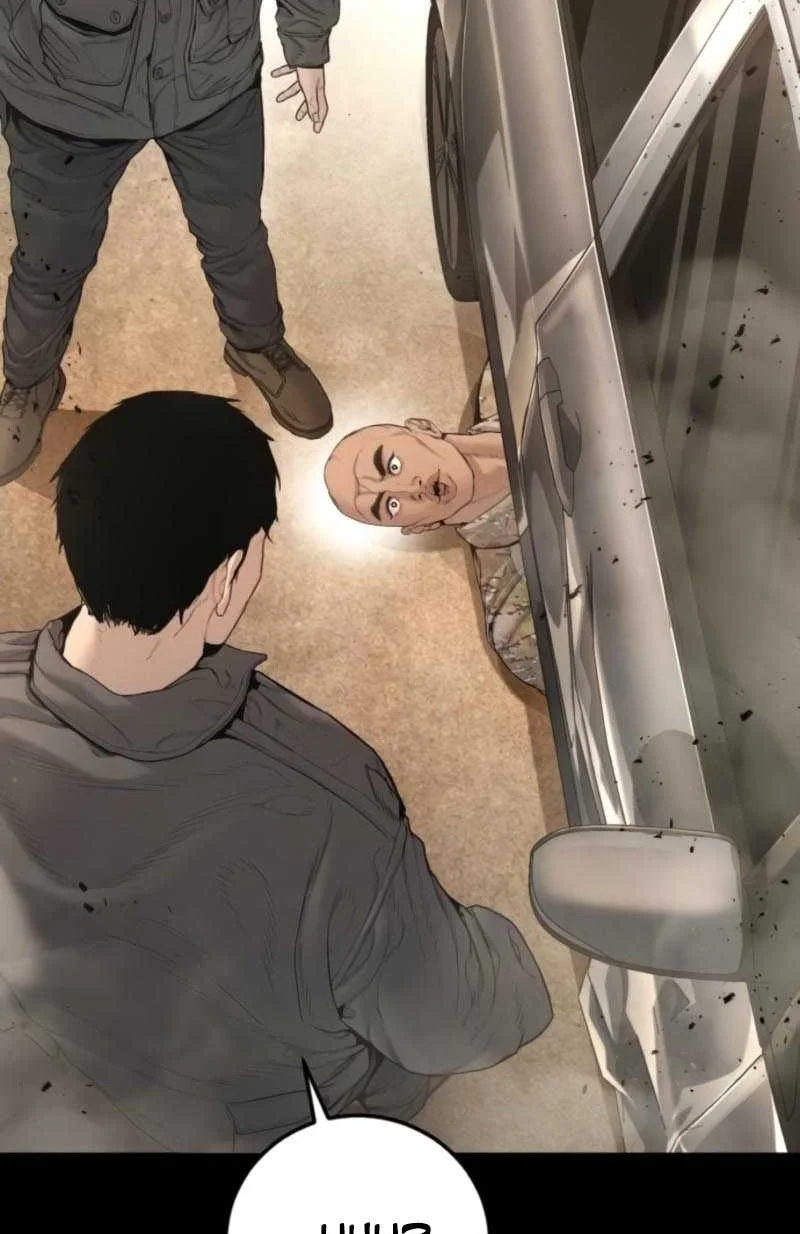 Manager Kim Chapter 212 Gambar 23