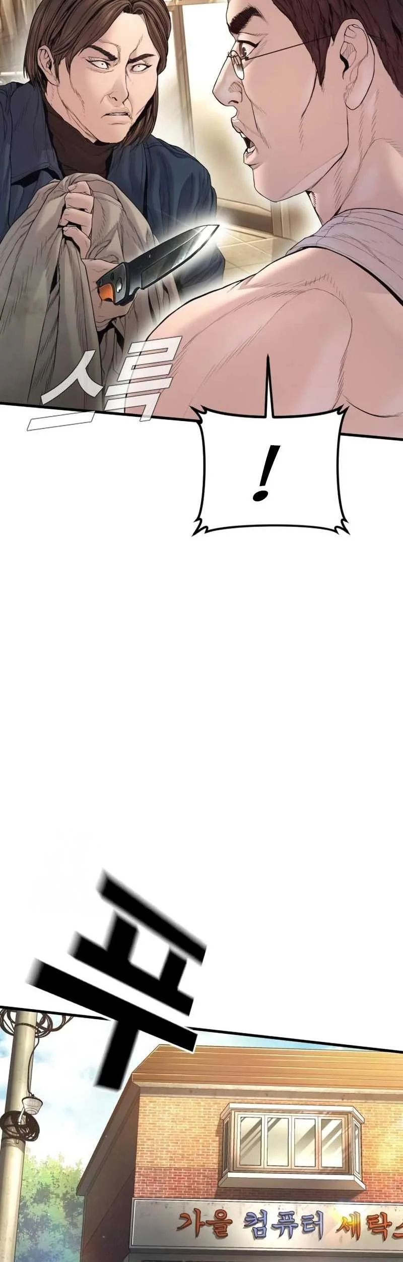 Manager Kim Chapter 213 Gambar 23